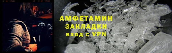 MDMA Premium VHQ Балабаново