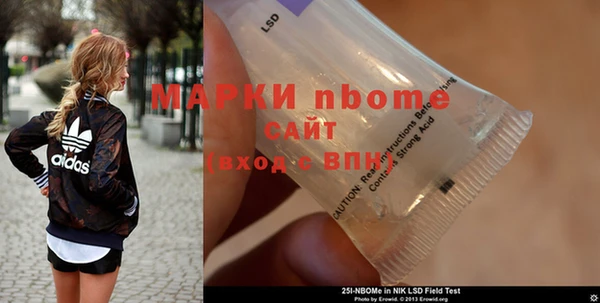 MDMA Premium VHQ Балабаново