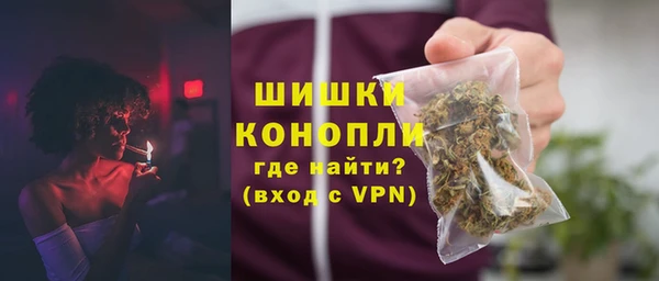 MDMA Premium VHQ Балабаново