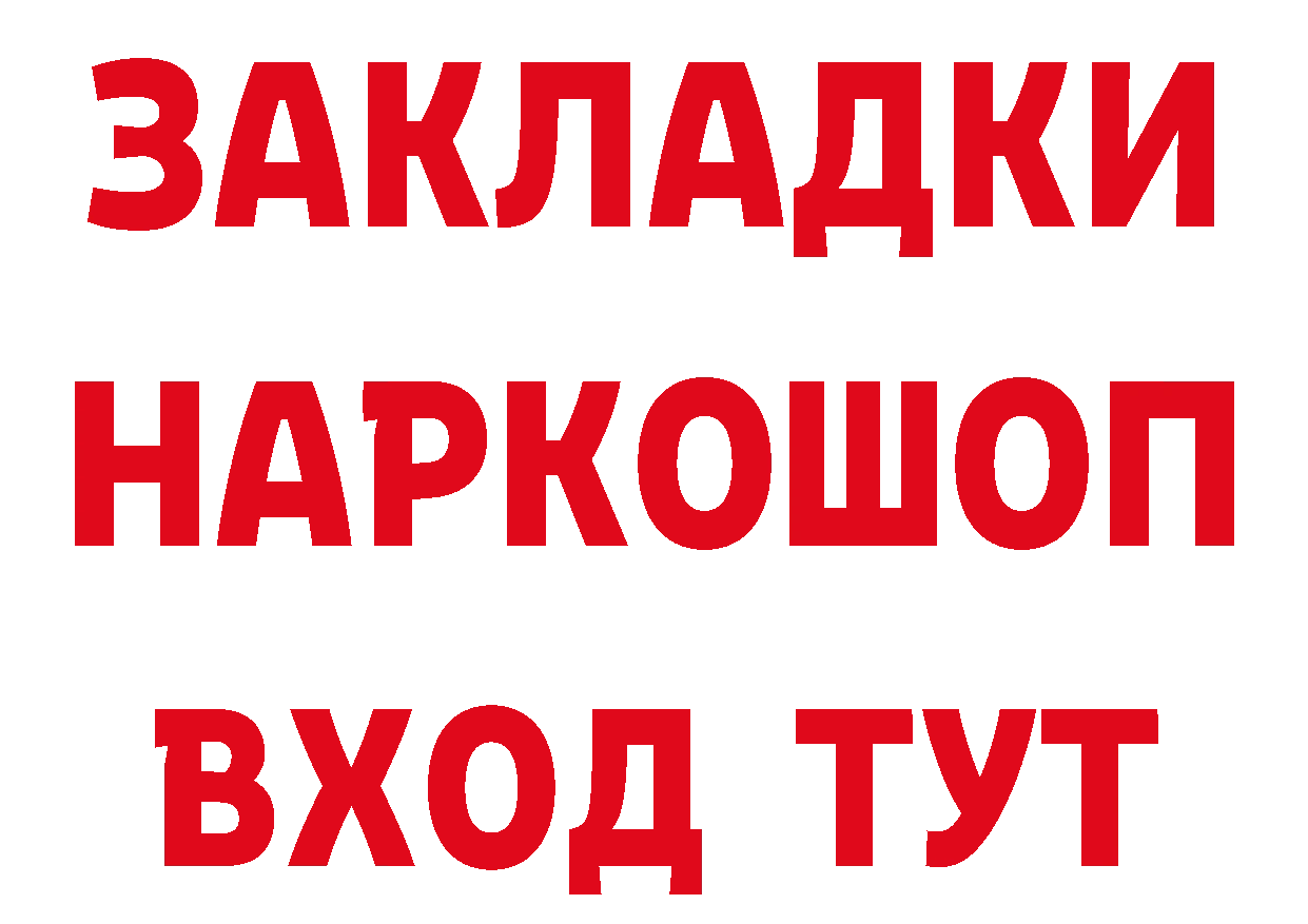 Кетамин VHQ сайт нарко площадка mega Вилюйск