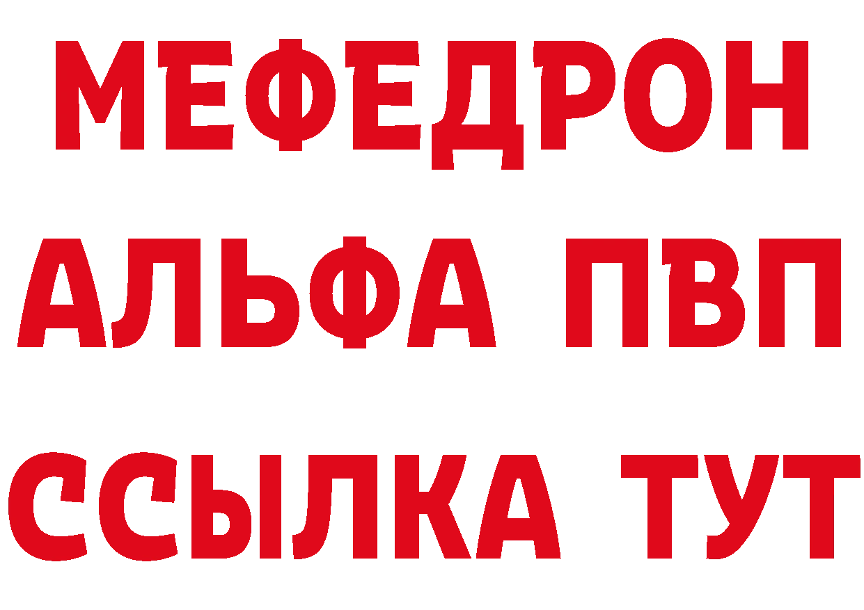 Где продают наркотики? маркетплейс формула Вилюйск