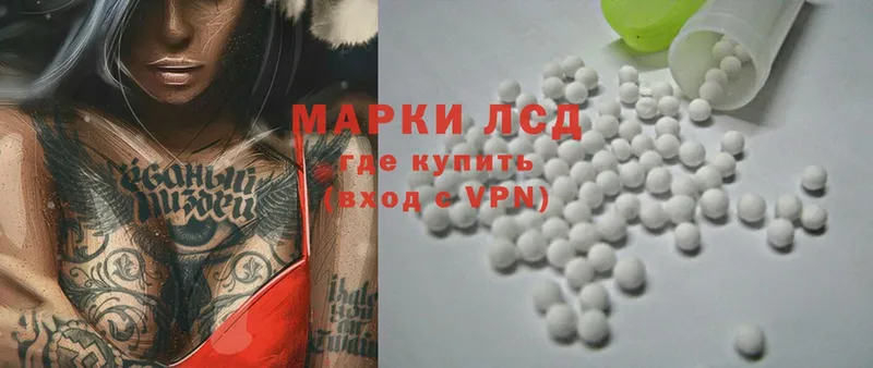 ЛСД экстази ecstasy  Вилюйск 