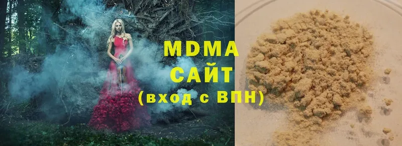 MDMA VHQ  MEGA зеркало  Вилюйск 